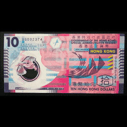 Hong Kong - 10 Dollars - 2012 - 1 Polymer Banknote Serial UG092374